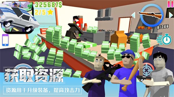 像素枪战吃鸡最新版