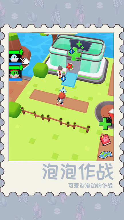 动物泡泡大战游戏