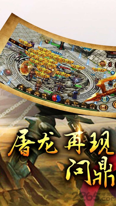 吉米游戏传奇之巅