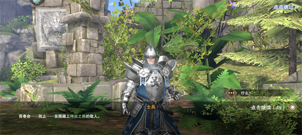 诸神黄昏征服怎么玩 诸神黄昏征服怎么玩说明