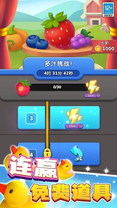 小小消除师游戏