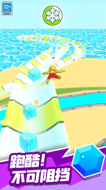 滑滑水啦最新版