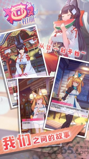 猫灵相册 猫灵相册手游下载