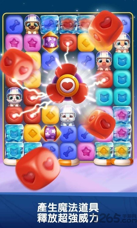 宠物益智传奇手游