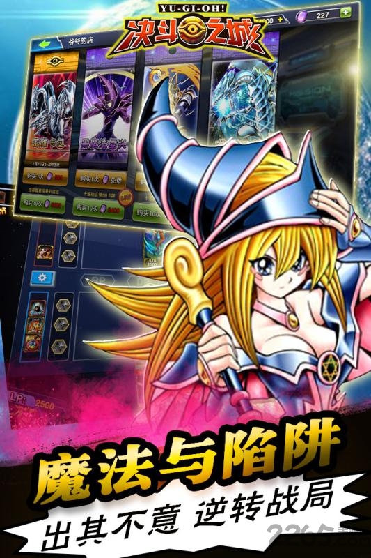 决斗之城tt客户端