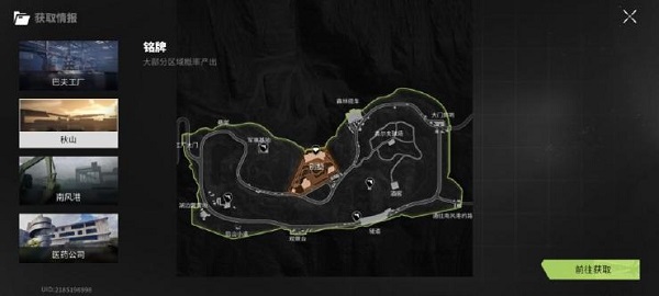 萤火突击官方版地图攻略教程 萤火突击官方版地图攻略教程