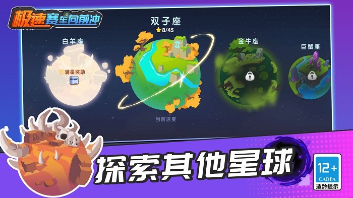 极速赛车向前冲游戏 极速赛车向前冲下载