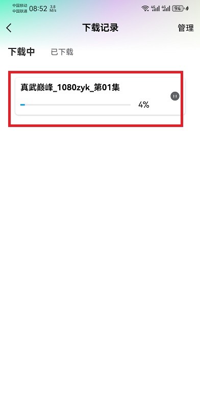 茶杯狐怎么下载电视剧 茶杯狐怎么下载视频