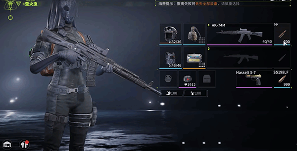 萤火突击官方版显示头盔护甲教程 萤火突击官方版显示头盔护甲教程