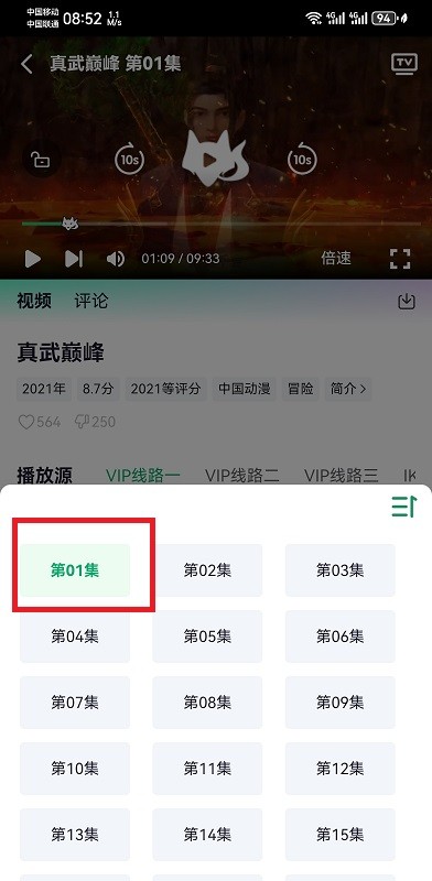 茶杯狐怎么下载电视剧 茶杯狐怎么下载视频