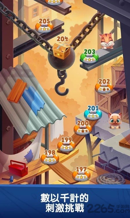 宠物益智传奇手游 宠物益智传奇游戏下载