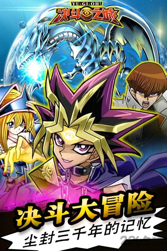 决斗之城 决斗之城tt版本下载