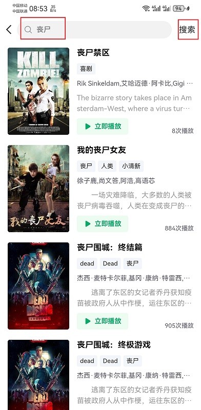 茶杯狐怎么看电视剧 茶杯狐怎么看电视剧