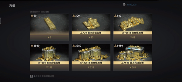 萤火突击手游怎么充值 萤火突击手游怎么充值