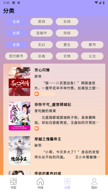 宗源阅读软件 宗源阅读下载app