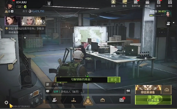 萤火突击手游攻略 萤火突击游戏攻略