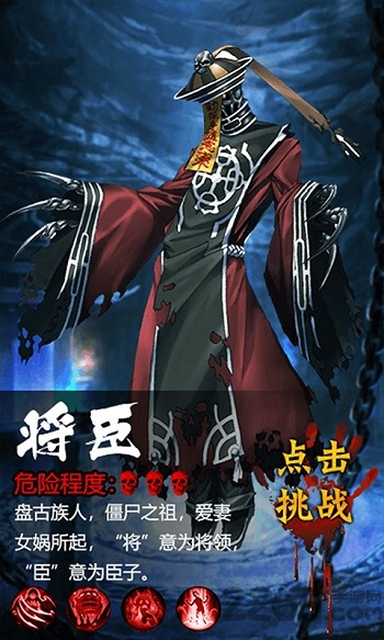 茅山捉鬼录最新版