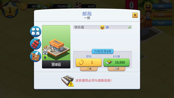 城市岛屿怎么玩 城市岛屿怎么玩攻略