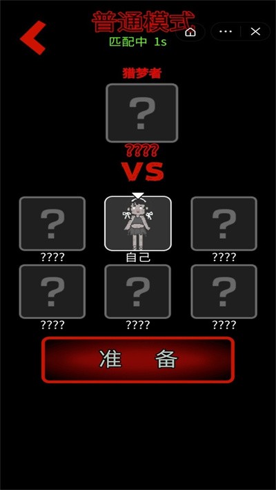 躺平发育超大房间版本