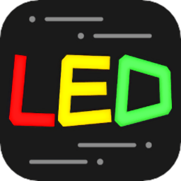 led灯牌手机版