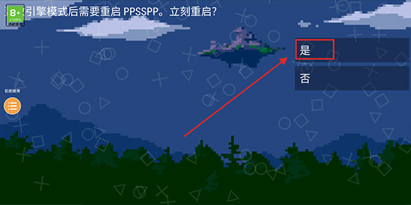 奥特曼格斗进化0怎么解决兼容性问题 奥特曼格斗进化0解决兼容性问题攻略