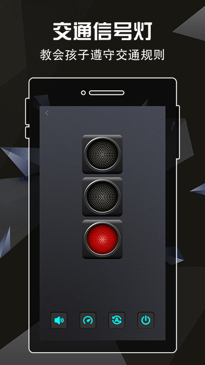 闪光灯手电筒app