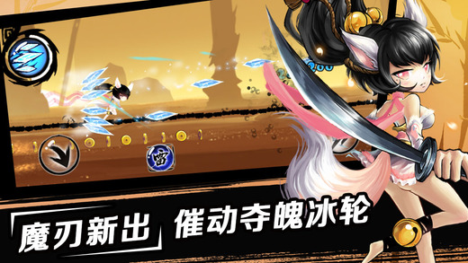 新忍者必须死2网易版