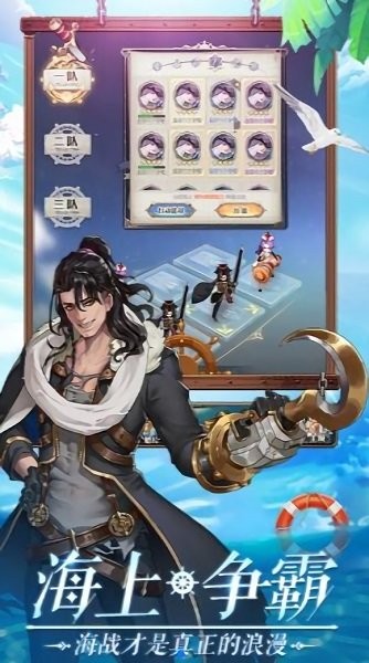 深蓝航线手机版