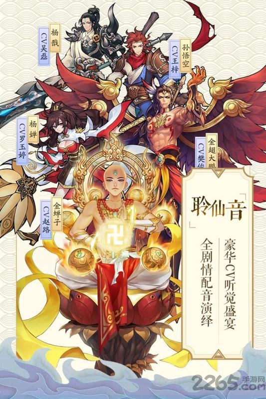 轮回诀手游老虎游戏