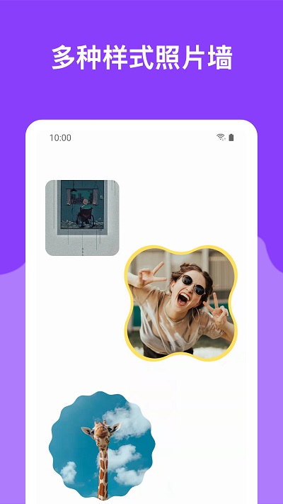 哆啦小组件官方版 哆啦小组件app下载