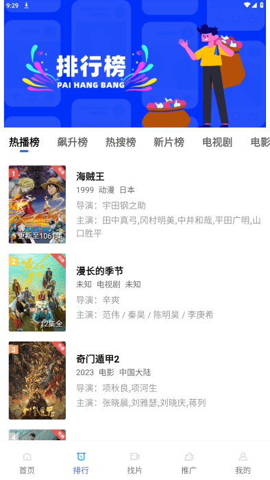 蚂蚁视频最新版 蚂蚁视频app官方下载安卓