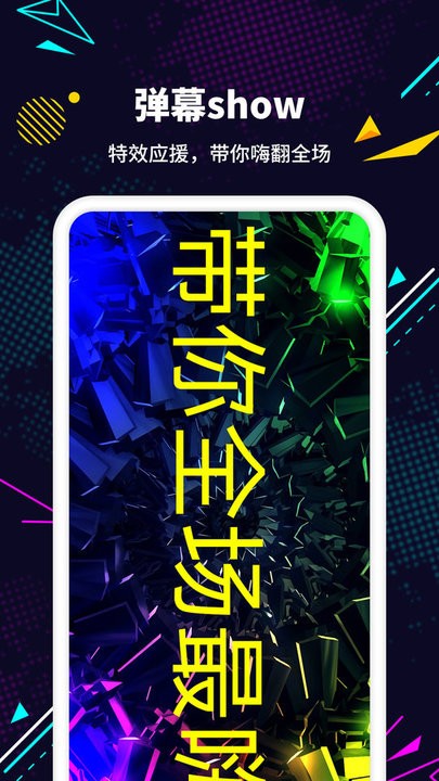 LED灯牌手机版 LED灯牌app下载