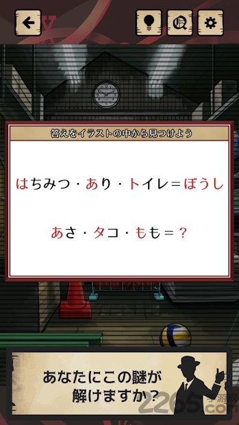 暗号机关的世界中文版