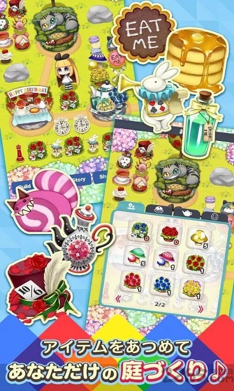 不可思议之国的块拼图手机版