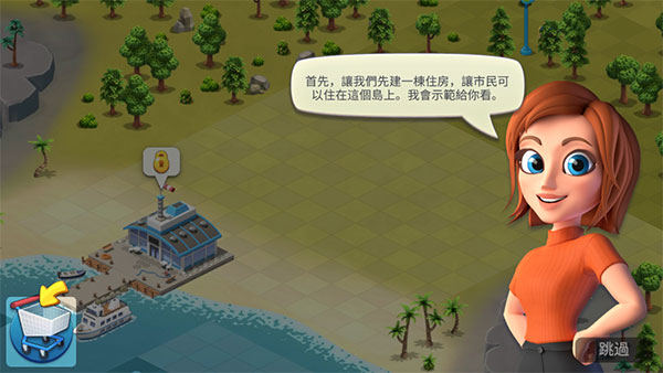 城市岛屿怎么玩 城市岛屿怎么玩攻略