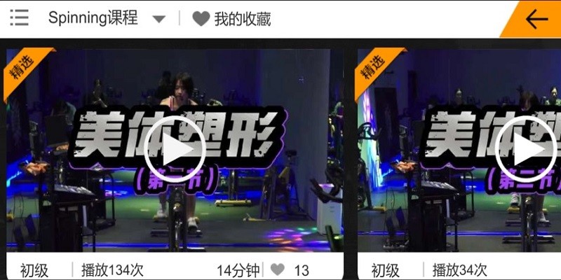 飞轮竞速Pro单车app 飞轮竞速Pro安卓