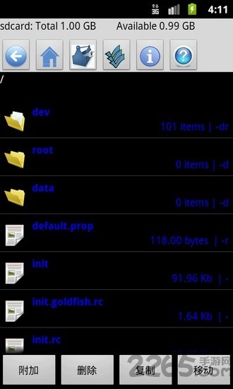 简单文件管理器客户端 简单文件管理器软件