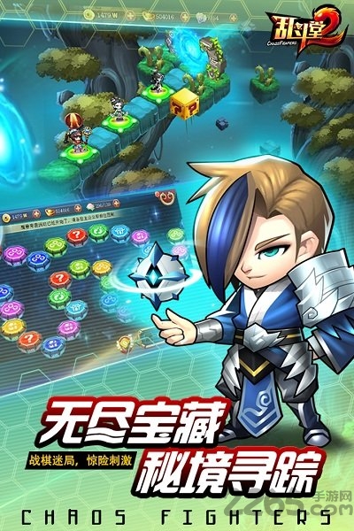 乱斗堂2qq登陆版