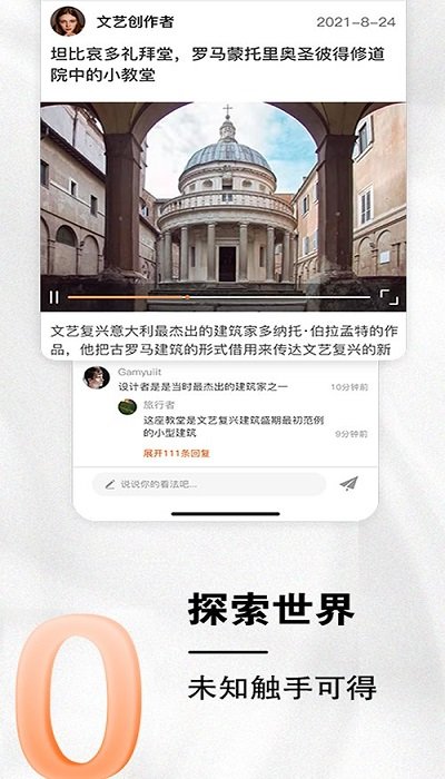 小龙云盘app