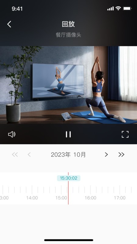 小亿同学app最新版本