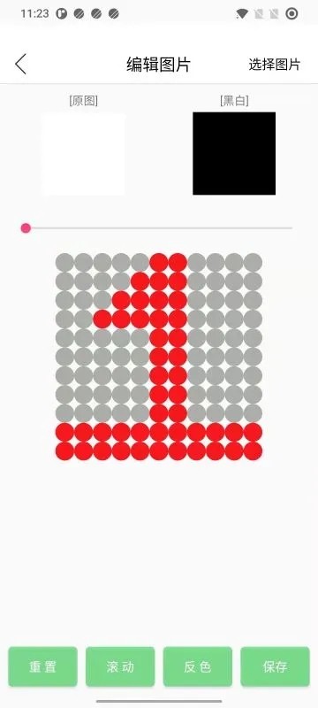 led显示屏发送软件手机版