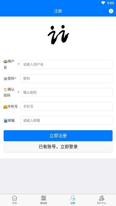 文档伴侣手机版app 文档伴侣软件下载