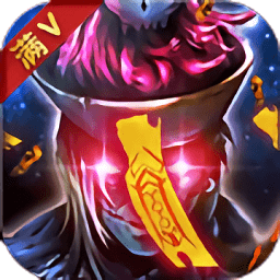 茅山捉鬼录最新版