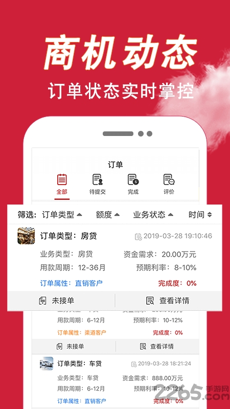 才窝助手app 才窝助手手机版