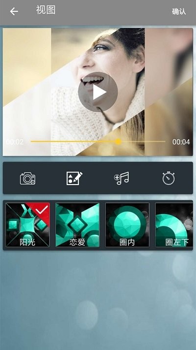 照片合成视频app