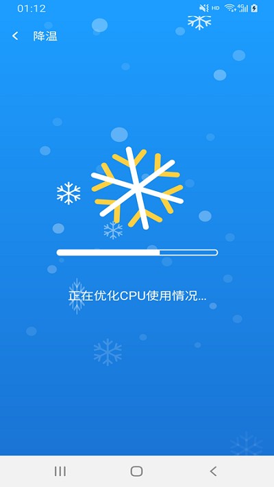 翼连wifi管家软件