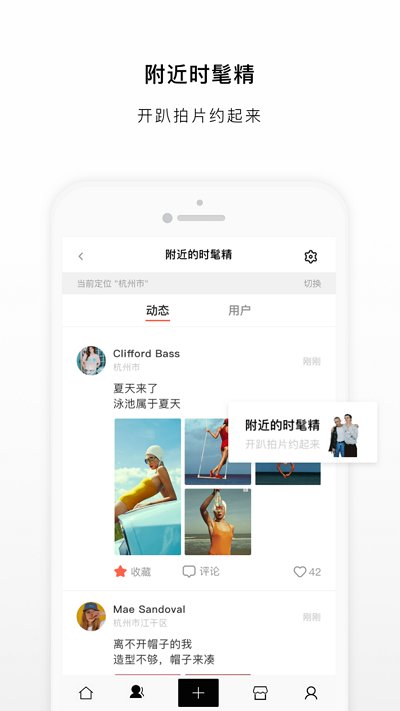 nothing 时尚穿搭平台app软件下载 nothing 时尚穿搭平台app软件下载