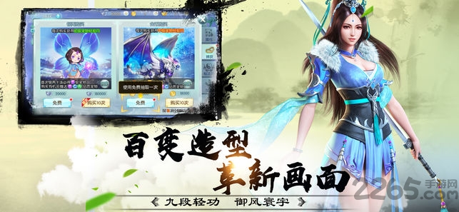 江湖大主宰最新版