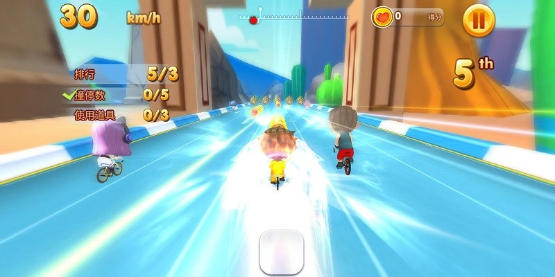 飞轮竞速pro单车安卓版