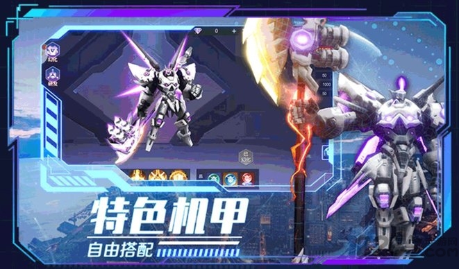 赛特城危机手游